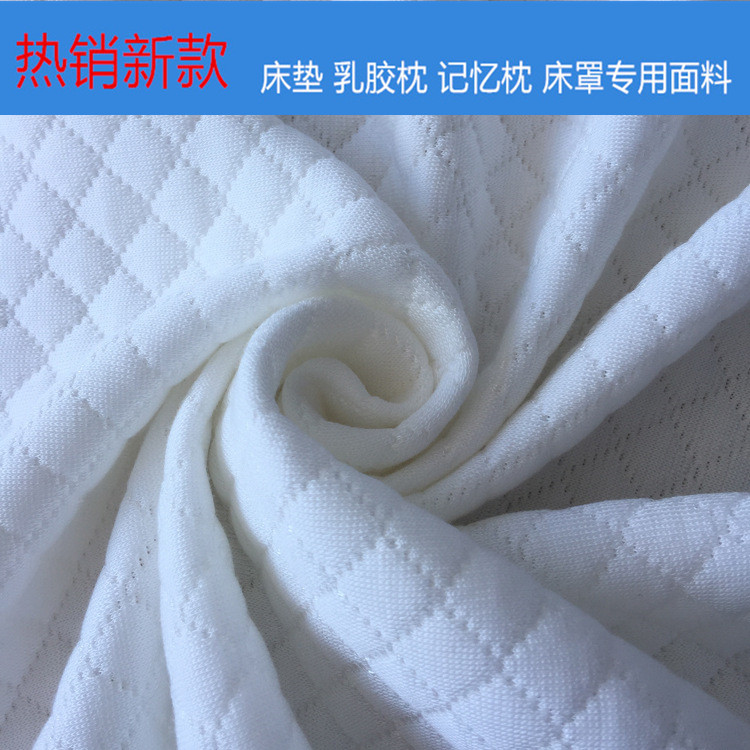 天丝纤维 空气层夹丝结构 针织提花床垫布